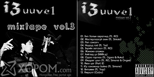 i3uuve1 - Mixtape Vol.3